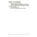 Основы психотерапии: Учебник. 2-е изд., стер