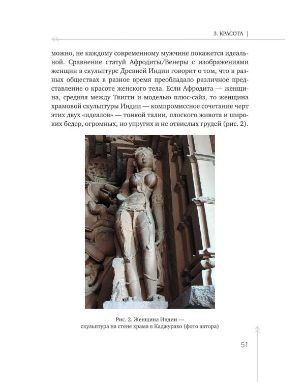 ГОВОРОВ Победитель фельдмаршалов вермахта