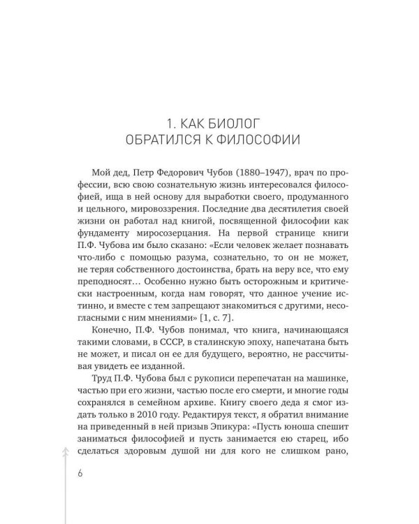 ГОВОРОВ Победитель фельдмаршалов вермахта