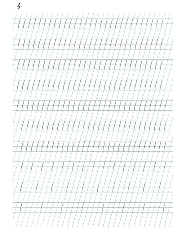 Наводная тетрадь № 1. Почерк