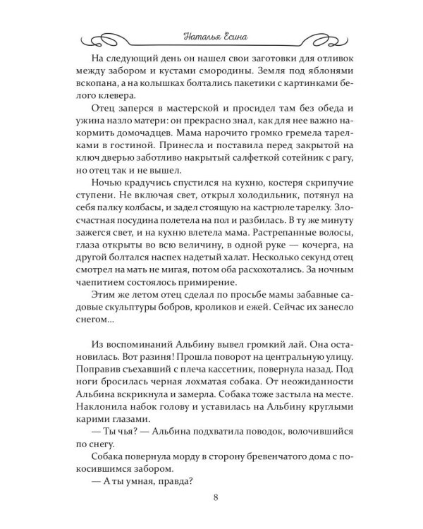 Я нарисую симфонию неба