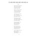 ЛОГОВО ЛОГОСА. Слова, загнанные в угол