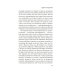 Дополнительное изображение книги «Ведьмы и ведовство»