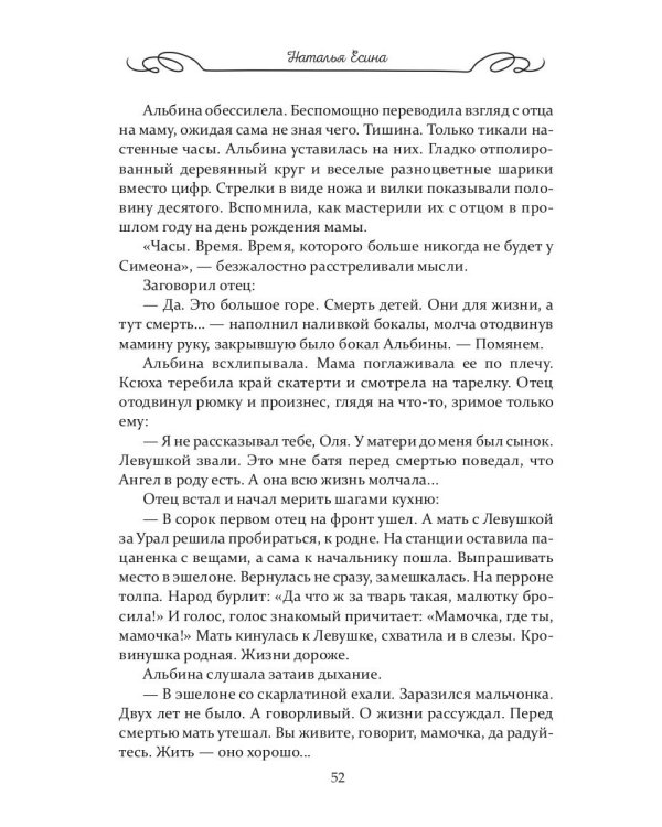 Я нарисую симфонию неба