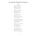 ЛОГОВО ЛОГОСА. Слова, загнанные в угол