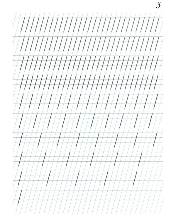 Наводная тетрадь № 1. Почерк