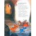 Друзья-динозаврики. Тайна: книжка-картинка Друзья-динозаврики. Тайна: книжка-картинка