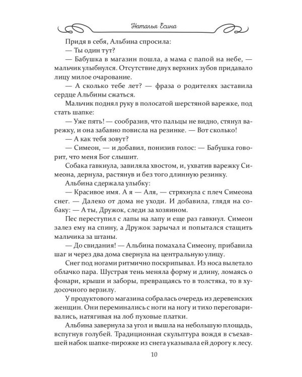 Я нарисую симфонию неба