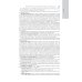 Детская терапевтическая стоматология. Национальное руководство. 2-е изд., перераб. и доп