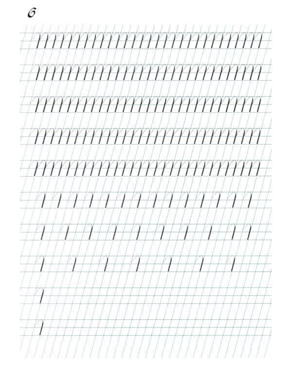 Наводная тетрадь № 1. Почерк
