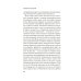 Дополнительное изображение книги «Ведьмы и ведовство»