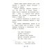 Старик-годовик