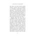 Бальзам из сожалений: сборник рассказов