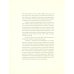 Дополнительное изображение книги «Алиса для малышей: повесть-сказка»