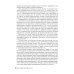 Избранные научно-популярные труды. В 4 кн. Кн. 4: Автобиография. Воспоминания о моей жизни Избранные научно-популярные труды. В 4 кн. Кн. 4: Автобиография. Воспоминания о моей жизни