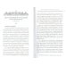 Дни богослужения Прав. Кафолической Восточной Церкви. Кн. 1: Дни Господа и Пресвятой Богородицы