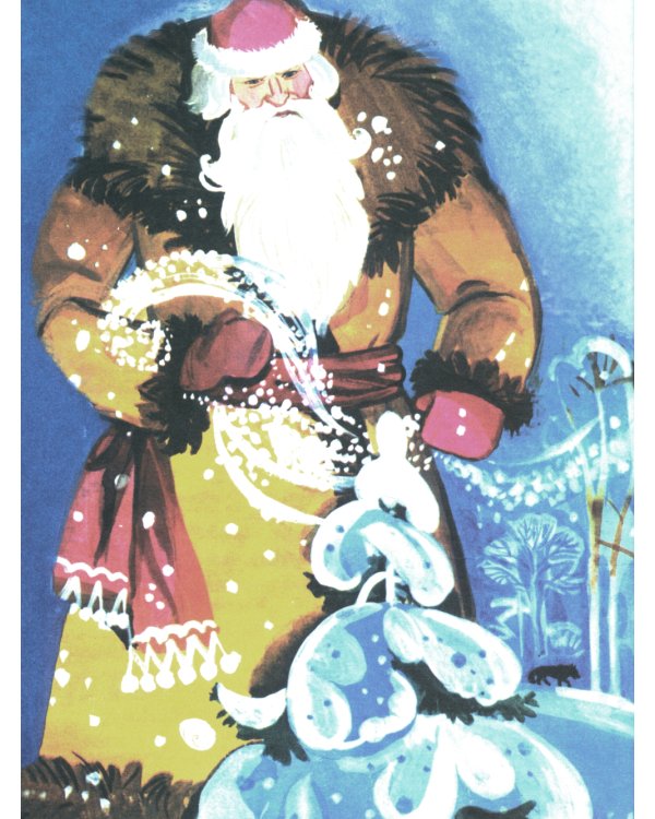 С новым годом! Стихи и сказки для детей
