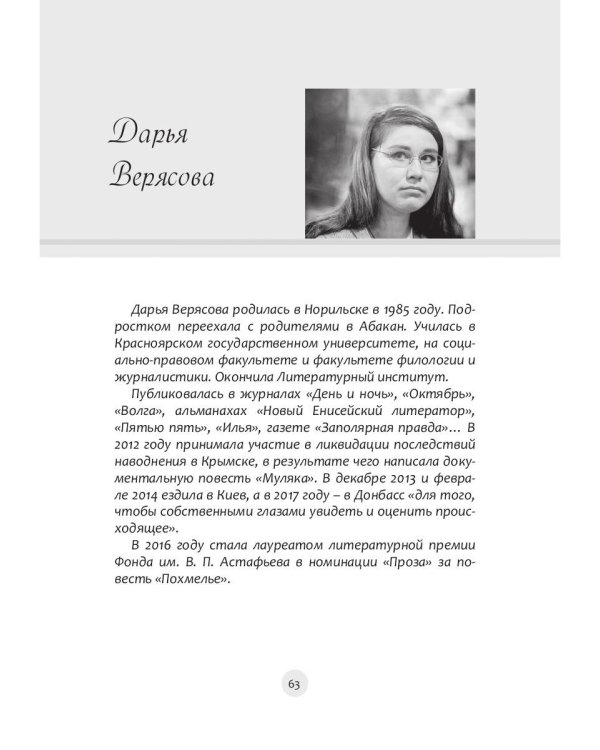 Традиции и авангард. Вып. № 4