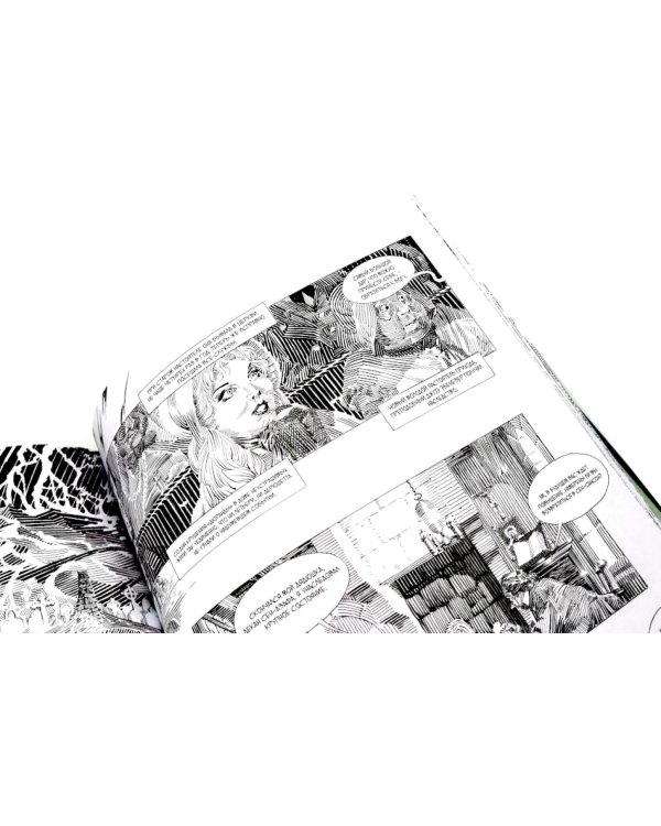 Труженики моря» Виктора Гюго. Графический роман