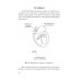 Дополнительное медицинское образование Азбука ЭКГ и Боли в сердце. 8-е изд