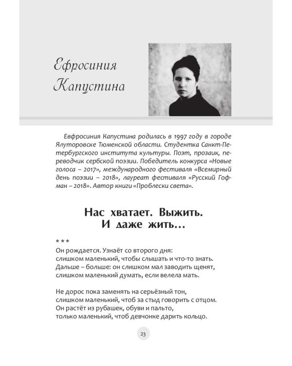 Традиции и авангард. Вып. № 4