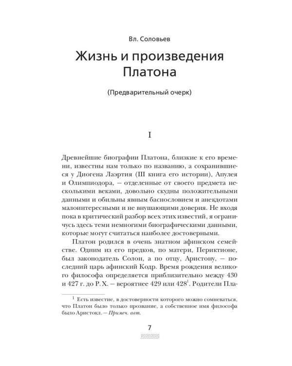 Диалоги