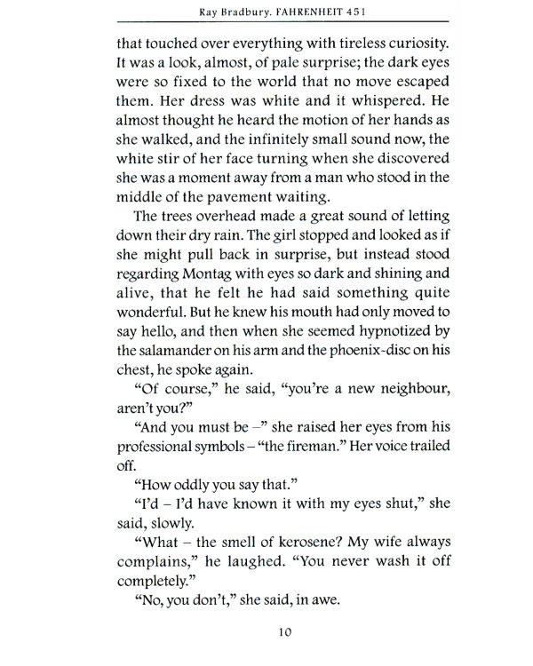 Fahrenheit 451 = 451 по Фаренгейту: на англ.яз