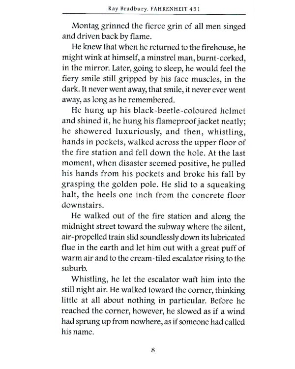 Fahrenheit 451 = 451 по Фаренгейту: на англ.яз