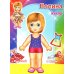Кукла Полина