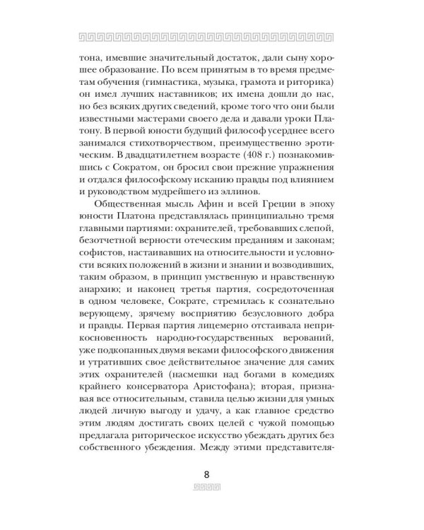 Диалоги