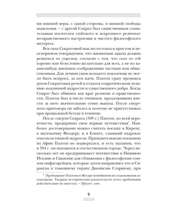 Диалоги