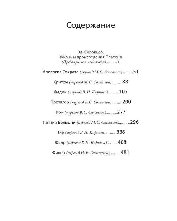 Диалоги