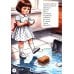 Дополнительное изображение книги «Усатый-полосатый»