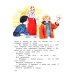 Дополнительное изображение книги «Рассказы для детей»