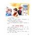 Дополнительное изображение книги «Рассказы для детей»