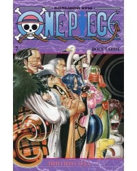 One Piece. Большой куш 7. Восстание: Кн. 19-21: манга