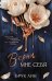 Верни мне себя: роман