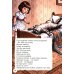 Дополнительное изображение книги «Усатый-полосатый»