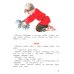 Дополнительное изображение книги «Рассказы для детей»