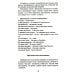Португальский без репетитора. Самоучитель португальского языка Португальский без репетитора. Самоучитель португальского языка