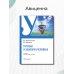 Дополнительное изображение книги «Гигиена и экология человека»