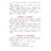 Дополнительное изображение книги «Рассказы для детей»