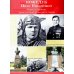Герои войны. 1941-1945. Наглядно-методическое пособие. 2-е изд., испр. (16 демонстрационных картинок)