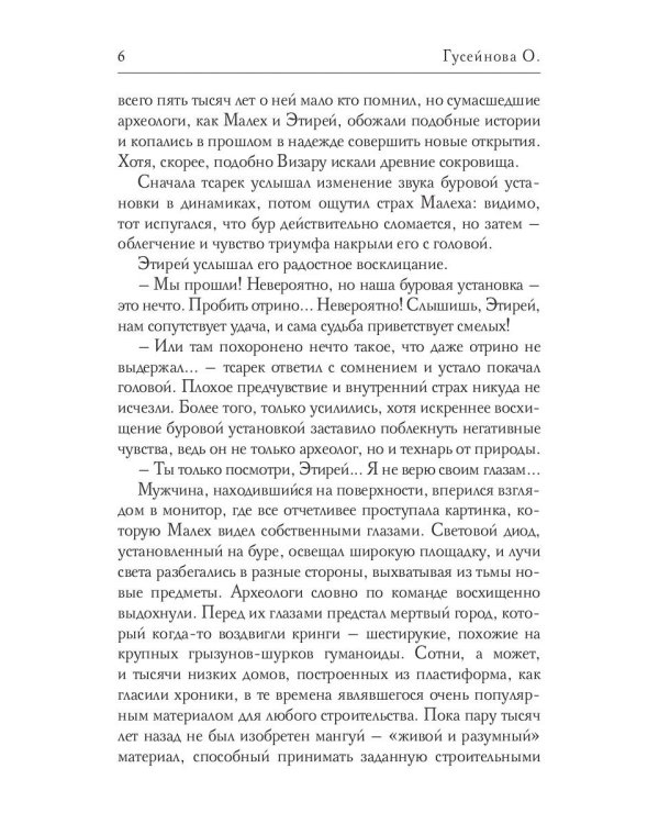 Когда нет выбора