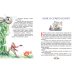 Большая книга сказок