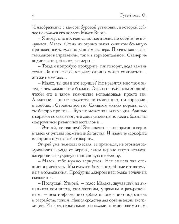 Когда нет выбора