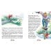 Большая книга сказок