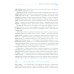 Философия Китая в одной книге