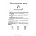 Коррекция произношения звука "Й". Индивидуальная работа с детьми дошкольного и младшего школьного возраста