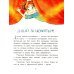 Давай знакомиться!